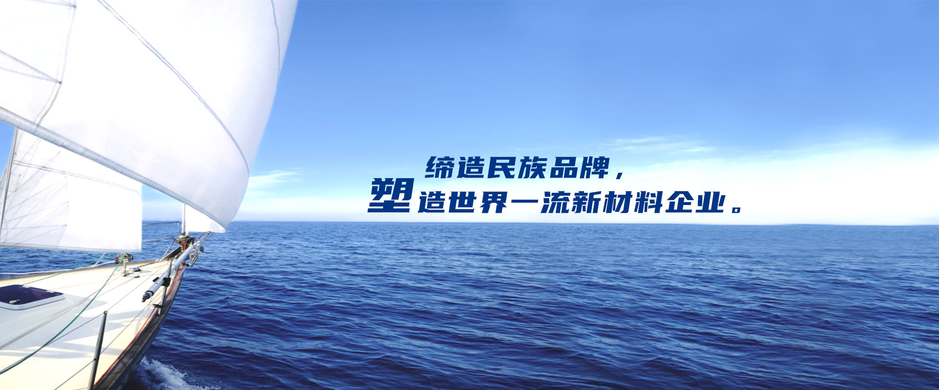专业的工程塑料供应商——918.com博天堂，918.com博天堂新质料官网