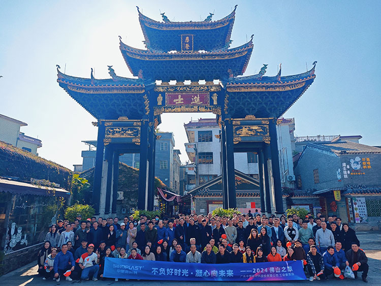 918.com博天堂(中国)官方网站