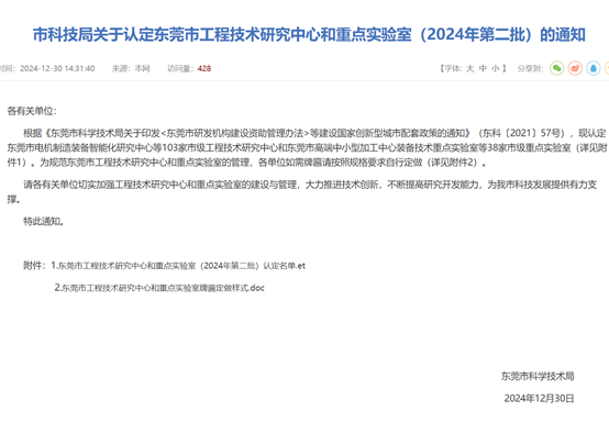 918.com博天堂(中国)官方网站
